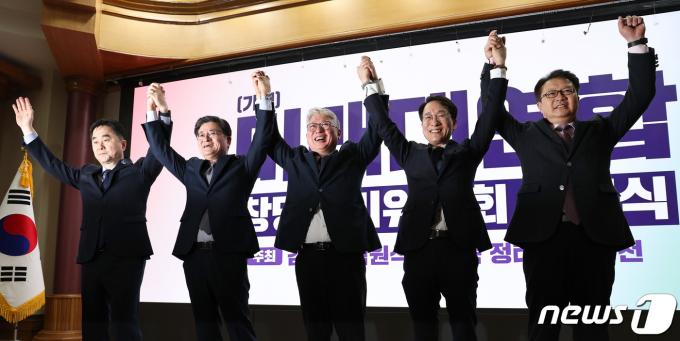 [사진] '미래대연합 창당 준비위 출범'