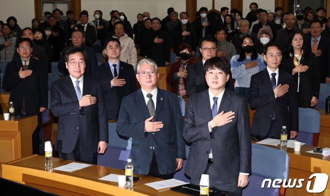[사진] 미래대연합 창당준비위원회 출범식