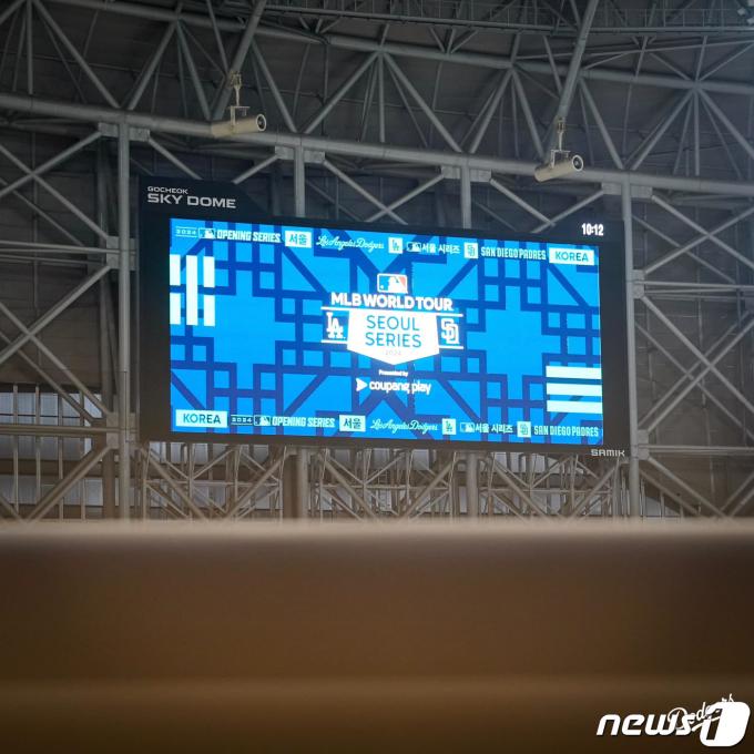 [사진] MLB 월드투어 서울시리즈 앞둔 고척스카이돔