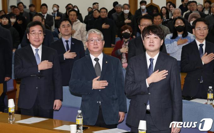 이낙연 전 더불어민주당 대표(왼쪽)와 조응천 미래대연합(가칭) 창당준비위원장, 이준석 개혁신당(가칭) 정강정책위원장이 14일 오전 서울 여의도 국회의원회관에서 열린 미래대연합 창당준비위 출범식 및 창당 발기인대회에서 국기에 대한 경례를 하고 있다. 2024.1.14/뉴스1 ⓒ News1 구윤성 기자