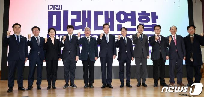 14일 오전 서울 여의도 국회의원회관에서 열린 미래대연합(가칭) 창당준비위 출범식 및 창당 발기인대회에서 김종민, 박원석, 조응천, 이원석, 정태근 공동추진위원장이 참석자들과 기념촬영을 하고 있다. 왼쪽부터 김종민, 박원석, 한국의희망 양향자 대표, 이준석 개혁신당(가칭) 정강정책위원장, 조응천, 이낙연 전 더불어민주당 대표, 이원석, 새로운선택 금태섭 대표, 정태근, 최운열 전 의원, 최성 전 고양시장. 2024.1.14/뉴스1 ⓒ News1 구윤성 기자