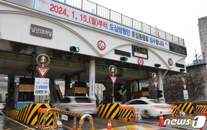 [사진] 남산터널 통행료, 강남 방향은 안받고 도심 방향만 받는다