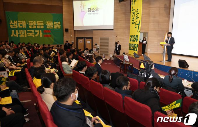 [사진] 제12차 정의당 정기 당대회
