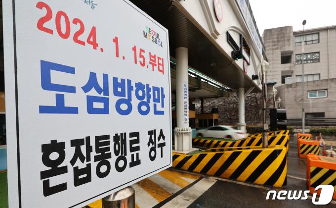 [사진] 남산터널, 도심 밖으로 갈 땐 무료