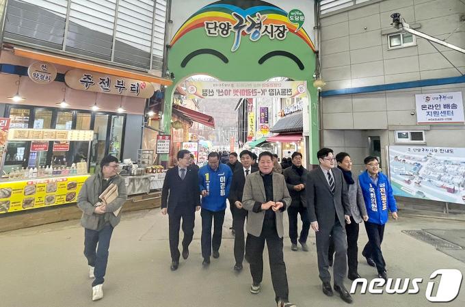 [사진] 홍익표 원내대표, 단양 구경시장 방문