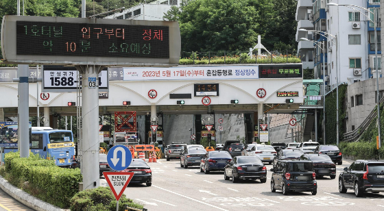 남산터널 강남방향 통행료가 15일부터 사라진다./사진=뉴스1 