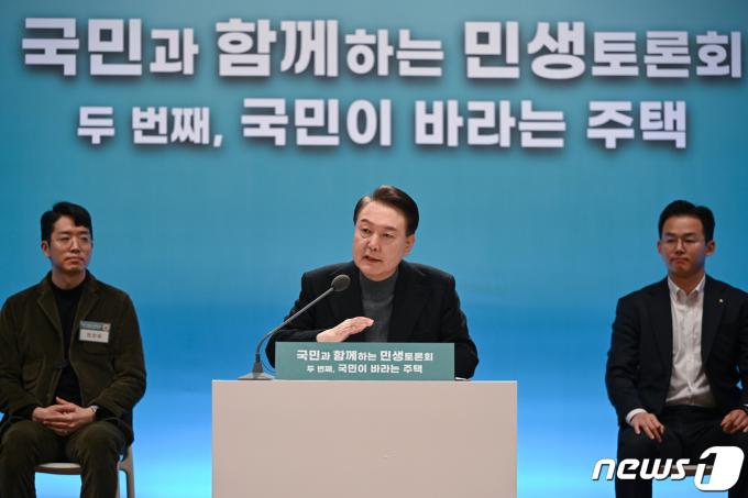 윤석열 대통령이 지난 10일 경기 고양시 일산동구 고양아람누리에서 열린 '국민과 함께하는 민생토론회-국민이 바라는 주택' 행사에서 발언하고 있다. (대통령실 제공) 2024.1.10/뉴스1 ⓒ News1 오대일 기자