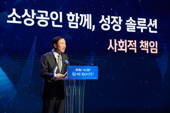 온오프라인을 통해 전 임직원이 참여한 '2023년 업적평가대회'에서  문동권 신한카드 사장이 격려사를 전하고 있다./사진=신한카드