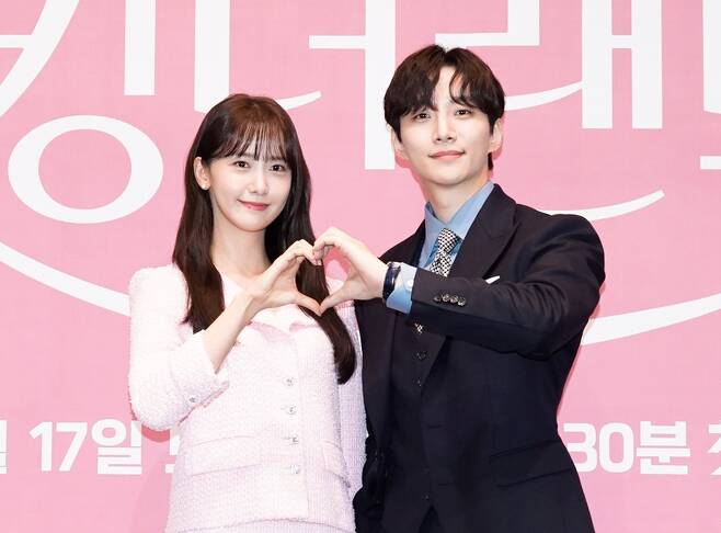 '킹더랜드' 의리의 배우들이 가수 이준호 솔로 콘서트에 총출동했다.  /사진=JTBC 제공