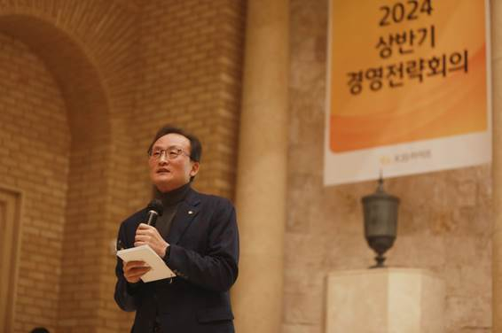 이환주 대표가 올해 경영전략회의에서 차별화 등을 주문했다./사진=KB라이프생명