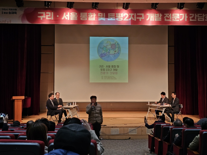 간담회 후 진행된 구리시민과의 질의응답 시간에 간담회에 참석한 구리시민이 토평 2지구 개발과 관련해 질의를 하고 있다. /사진=이건구 기자
