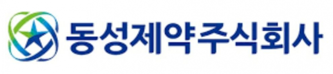 [특징주] 동성제약, 빛으로 비만·당뇨 치료… 광역동 기술 부각