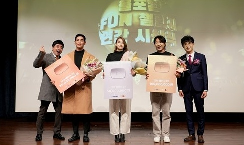 펀앤아이가 주최한 ‘올포원 펀 챌린지’ 시상식이 지난 11일 양재aT센터에서 열렸다. /사진=펀앤아이