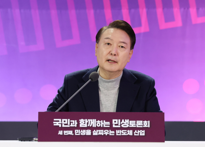 15일 윤석열 대통령이 생토론회 방식으로 진행된 산업통상자원부 신년 업무보고 반도체 메가 클러스터를 강조했다. 사진은 윤 대통령이 15일 경기 수원시 장안구 성균관대학교 자연과학캠퍼스 반도체관에서 '민생을 살찌우는 반도체 산업' 주제로 열린 세 번째 국민과 함께하는 민생토론회에서 발언하는 모습. /사진=뉴시스(대통령실통신사진기자단)