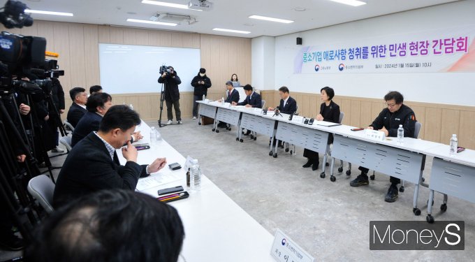 [머니S포토] 중소기업 애로사항 청취를 위한 현장간담회