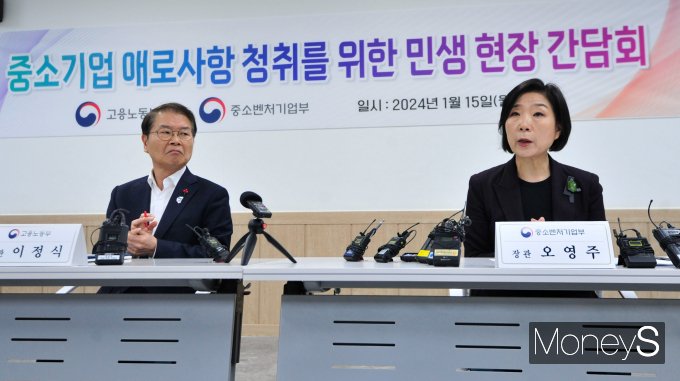 발언하는 오영주 중소벤처기업부 장관(오른쪽)/사진=장동규 기자