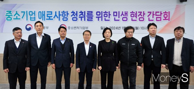 [머니S픽] 중소기업 현장 찾은 중기부·고용부, '중대재해처벌법 애로 청취'