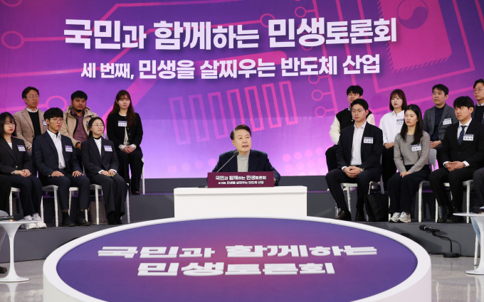 윤석열 대통령이 15일 경기도 수원 장안구 성균관대학교에서 자연과학캠퍼스 반도체관에서 '민생을 살찌우는 반도체 산업' 주제로 열린 세 번째 국민과 함께하는 민생토론회에서 발언하고 있다. / 사진=대통령실통신사진기자단