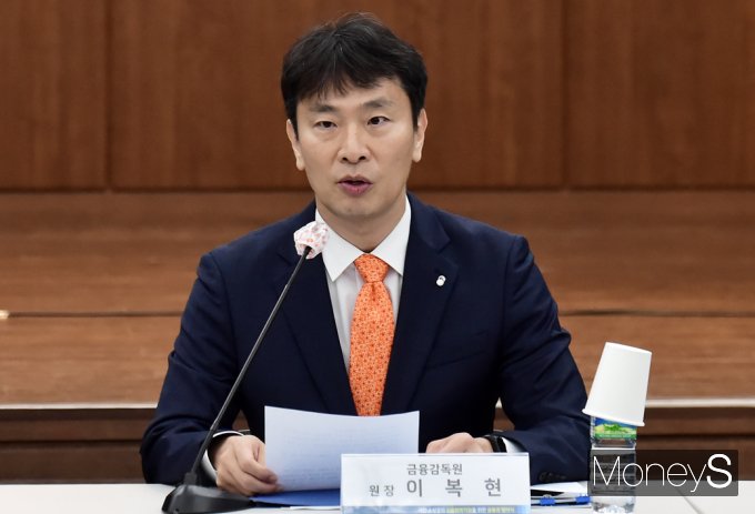 ▲ 서민-소상공인 신용회복지원 위한 금융권 협약 관련 이복현 금융감독원의 발언