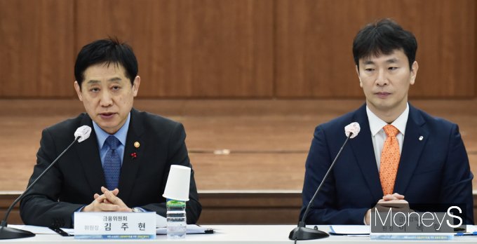 [머니S포토] 김주현 