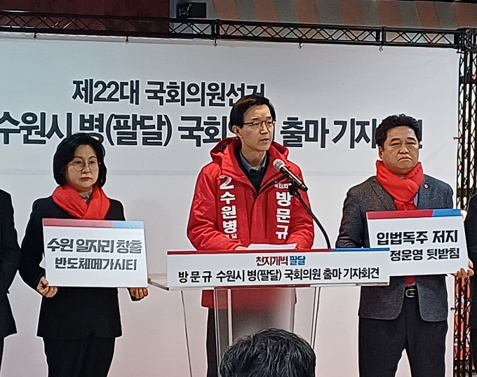 14일 수원 영동시장 청년몰에서 출마를 공식 선언하는 방문규 수원병 예비후보(가운데)와 지지선언하는 이혜련 국민의힘 팔달구 당협위원장(왼쪽), 김호겸 경기도의원. / 사진제공=방문규 예비후보 