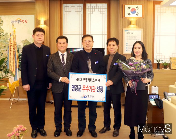 광주지방조달청은 2023년 조달서비스 우수기관으로 선정된 영광군과 유공직원에게 표창장과 포상금을 전수했다/사진=광주지방조달청 제공.