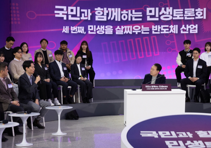 윤석열 대통령이 15일 경기도 수원 장안구 성균관대 자연과학캠퍼스 반도체관에서 '민생을 살찌우는 반도체 산업'을 주제로 열린 세 번째 국민과 함께하는 민생토론회에서 참석자들의 발언을 경청하고 있다. / 사진=대통령실