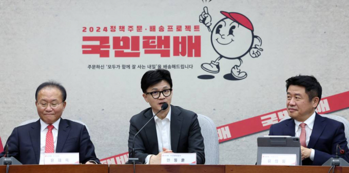 한동훈 국민의힘 비상대책위원장이 16일 국민의힘 인천시당 신년인사회에 참석하며 어떤 공약을 내세울지 관심이 쏠리고 있다. 사진은 지난 15일 오후 서울 여의도 국회에서 열린 제22대 국회의원선거 국민의힘 공약개발본부 출범식에서 인사말을 하고 있는 한동훈 국민의힘 비상대책위원장. /사진=뉴시스