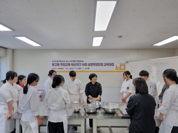  빛고을 직업교육 혁신지구 상호학점 인정교육과정에 참여한 학생들이 지역대학에서 교육을 받고 있다 ./사진=광주시교육청 