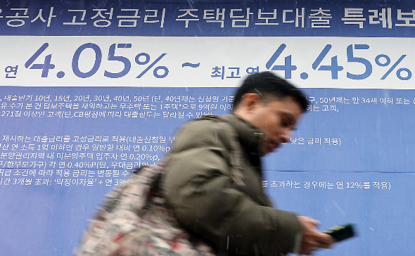아파트 주택담보대출 갈아타기 서비스가 시행된 9일 오전 서울 중구의 한 시중은행 지점 앞에 대출 금리 안내문이 붙어 있다./사진=뉴시스