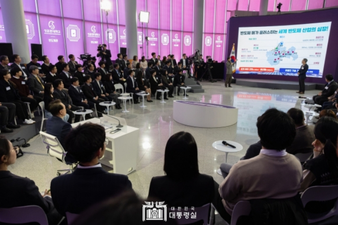 15일 윤석열 대통령 주재로 성균관대 수원 캠퍼스 반도체관에서 열린 제3차 ‘국민과 함께하는 민생토론회’ 장면. / 사진제공=용인특례시
