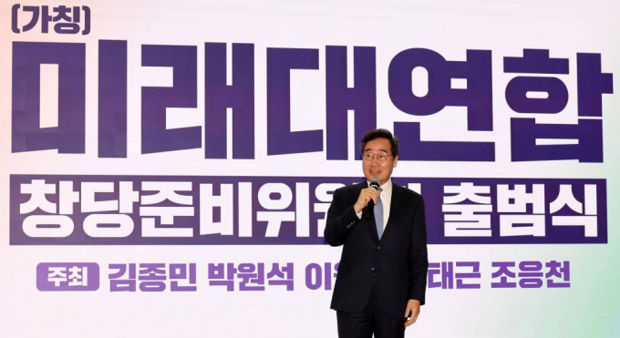16일 이낙연 더불어민주당 전 대표가 가칭 '새로운미래' 창당준비위원회 출범식을 연다. 사진은 지난 14일 오전 서울 여의도 국회 의원회관에서 열린 미래대연합(가칭) 창당준비위원회 출범식에서 축사를 하고 있는 이낙연 더불어민주당 전 대표. /사진=뉴시스