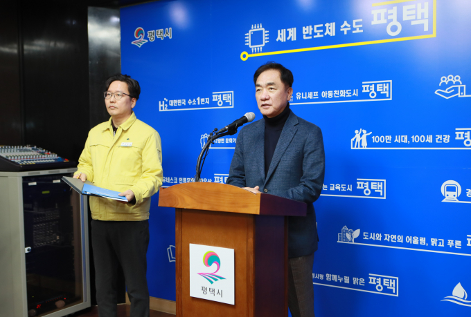  정장선 평택시장이 15일 언론브리핑을 통해 '화성·평택 수질오염사고' 관련 전반적인 대응 상황을 설명하고, 향후 수습 계획을 밝혔다. / 사진제공=평택
