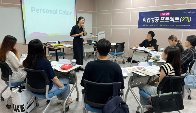 과천시 일자리센터에서 2023년 진행한 청년대상 취업 교육 프로그램에 참여한 참가자들 모습. / 사진제공=과천시