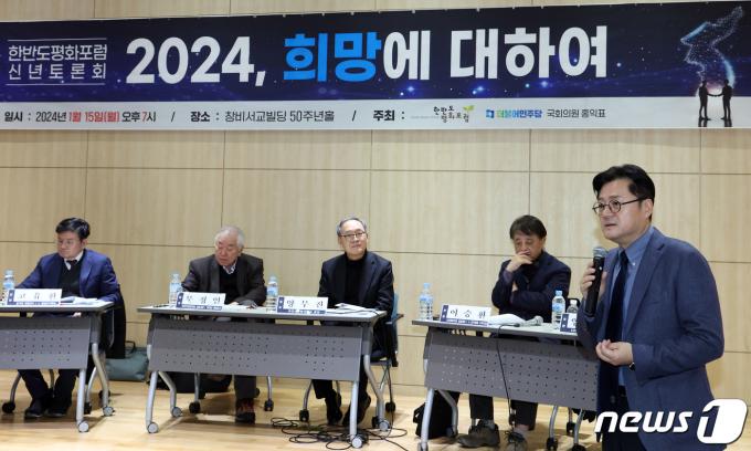 [사진] 홍익표 원내대표, 한반도평화포럼 신년토론회 참석