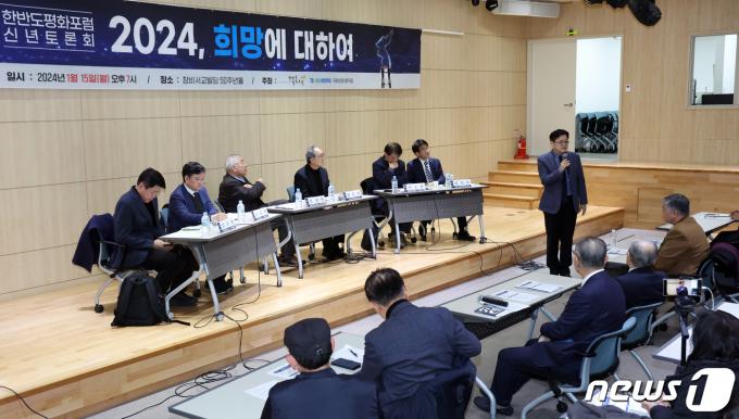 [사진] 홍익표 원내대표, 한반도평화포럼 발언
