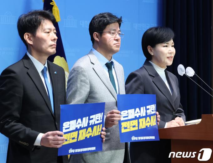 전현희 더불어민주당 '당대표 정치테러 대책위원회' 위원장 등이 15일 서울 여의도 국회 소통관에서 이재명 대표 흉기 피습 사건과 관련 기자회견을 하고 있다. 2024.1.15/뉴스1 ⓒ News1 송원영 기자