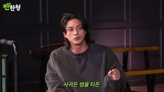 배우 김지훈이 구 썸녀와 만났을 때의 심경을 밝혔다. /사진=짠한형 신동엽 캡처