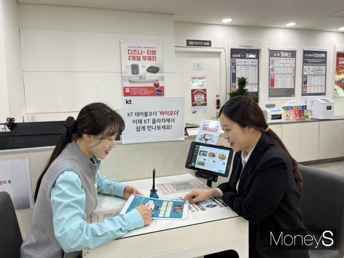 KT 플라자를 방문한 고객이 하이오더를 체험하고 설명을 듣고 있다/사진=KT전남·북광역본부 제공.