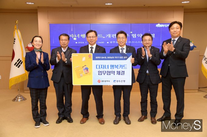 왼쪽부터 고광완 광주시 행정부시장, 정창주 광주은행 카드사업본부 부행장/사진=광주은행 제공.