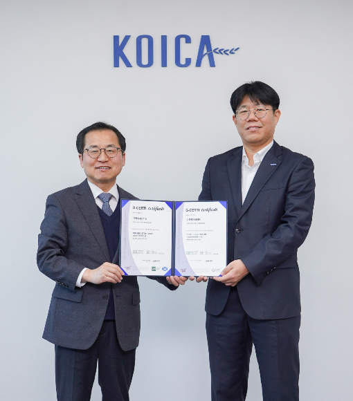 코이카(KOICA·한국국제협력단)가 'ISO/IEC 27001'(정보보안 경영시스템)과 'ISO/IEC 27701'(개인정보보호 경영시스템)을 동시에 획득했다. 김동호 코이카 경영전략본부장(왼쪽)이 성종혁 코이카 정보보안팀장이 기념촬영을 하고 있다. /사진=코이카