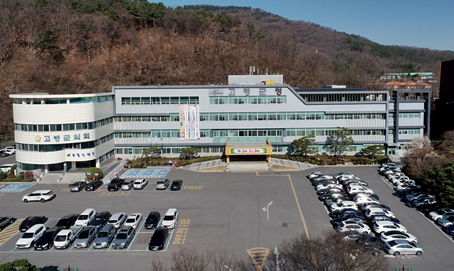 고령군청 전경/사진제공=경북 고령군