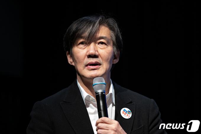 [사진] 조국 전 장관 '리셋코리아 방안은?'