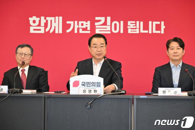 정영환 국민의힘 공천관리위원장이 16일 오후 서울 여의도 당사에서 열린 공천관리위원회 1차 회의에 참석해 발언하고 있다. (공동취재) 2024.1.16/뉴스1 ⓒ News1 안은나 기자