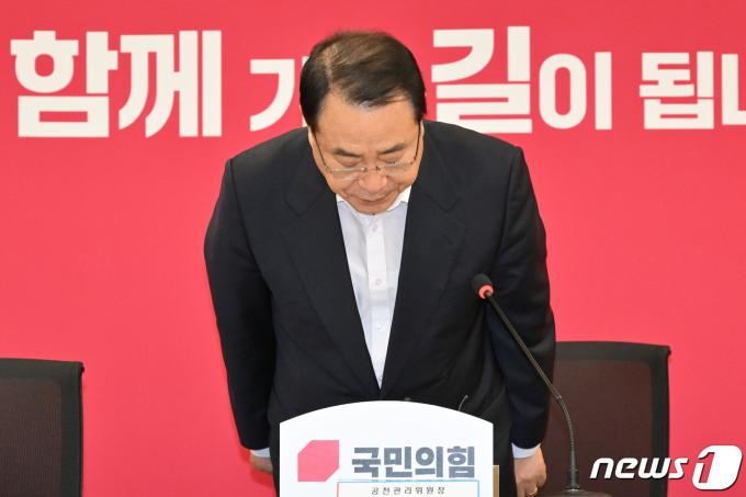 정영환 국민의힘 공천관리위원장이 16일 오후 서울 여의도 당사에서 열린 공천관리위원회 1차 회의에 참석해 인사하고 있다. (공동취재) 2024.1.16/뉴스1 ⓒ News1 안은나 기자