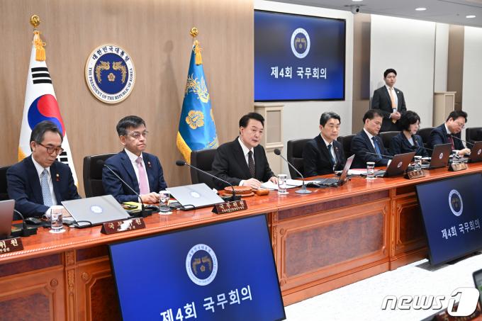 윤석열 대통령이 지난 16일 용산 대통령실 청사에서 열린 제4회 국무회의를 주재하며 모두발언을 하고 있다. (대통령실 제공) 2024.1.16/뉴스1 ⓒ News1 오대일 기자