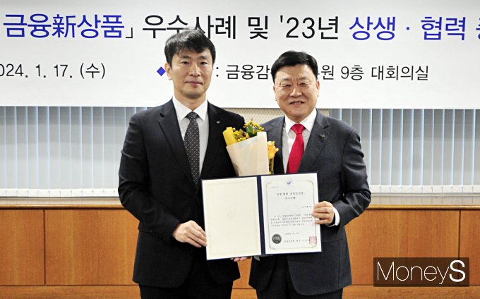 [머니S픽] 금감원 상생·협력 우수사례, '청년·취약층 우대상품 3개 선정'