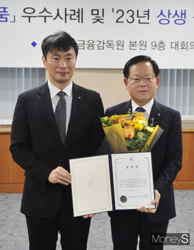 [머니S픽] 금감원 상생·협력 우수사례, '청년·취약층 우대상품 3개 선정'