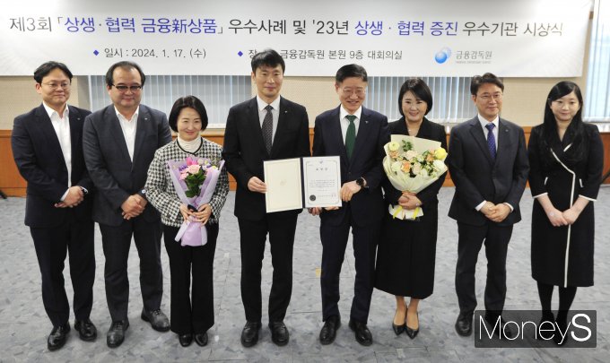 [머니S픽] 금감원 상생·협력 우수사례, '청년·취약층 우대상품 3개 선정'