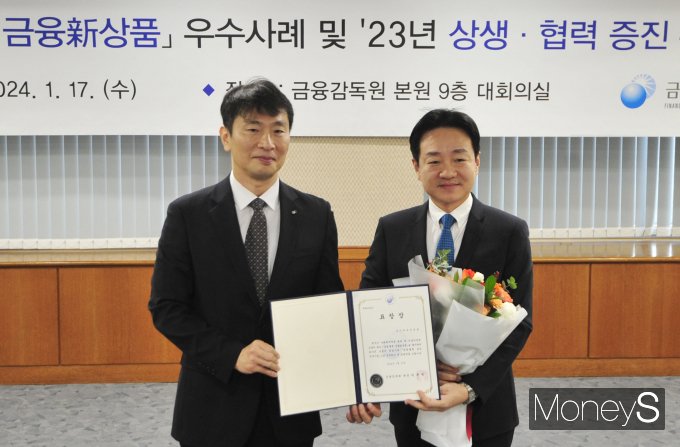 [머니S픽] 금감원 상생·협력 우수사례, '청년·취약층 우대상품 3개 선정'